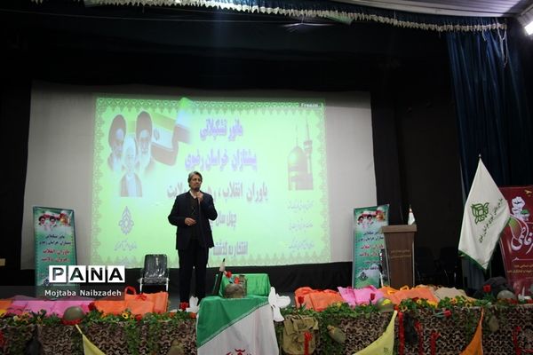 مانور تشکیلاتی پیشتازان خراسان رضوی با عنوان «یاوران انقلاب، رهروان ولایت» - 1