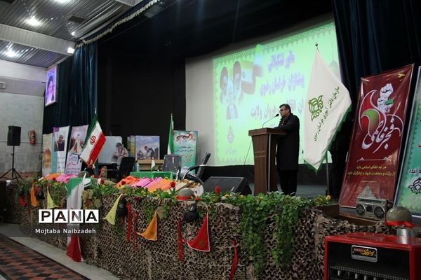 مانور تشکیلاتی پیشتازان خراسان رضوی با عنوان «یاوران انقلاب، رهروان ولایت» - 1