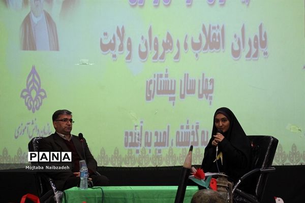 مانور تشکیلاتی پیشتازان خراسان رضوی با عنوان «یاوران انقلاب، رهروان ولایت» - 1