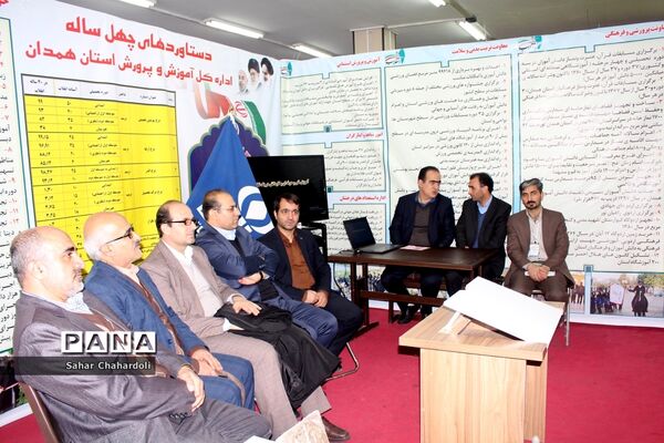 بازدید استاندار و مدیرکل آموزش و پرورش همدان از نمایشگاه دستاوردهای انقلاب