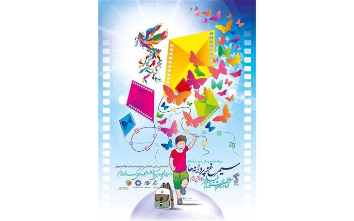 سیروس همتی: سینمای کودک و نوجوان بنیان سینمای هر کشور است