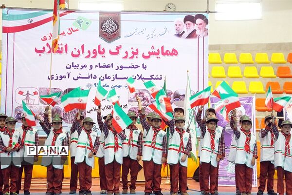 همایش یاوران انقلاب در خراسان جنوبی