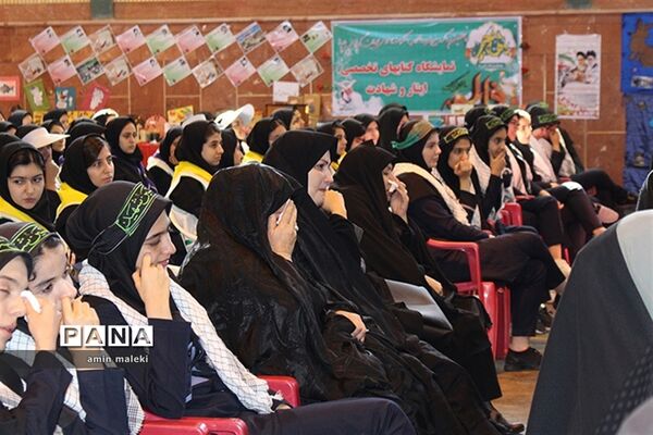 همایش بزرگ یاوران انقلاب