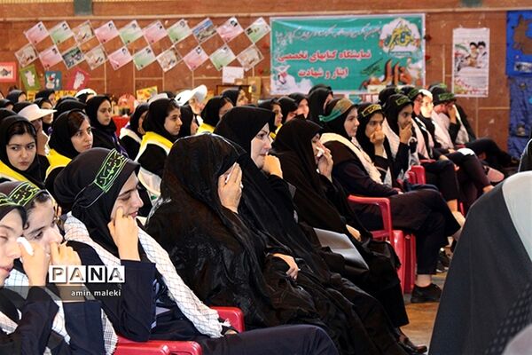 همایش بزرگ یاوران انقلاب