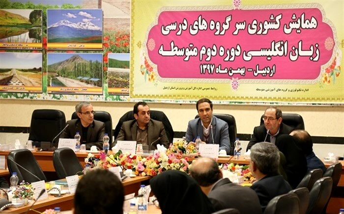 معلمان نقش تسهیل‌گر را در کلاس درس ایفا می‌کنند