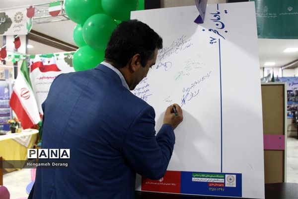 نشست خبری مدیر سازمان دانش‌آموزی مازندران