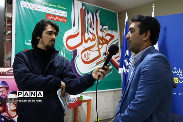 نشست خبری مدیر سازمان دانش‌آموزی مازندران