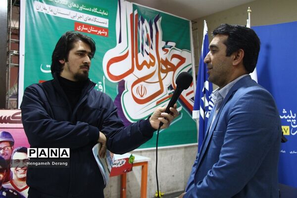 نشست خبری مدیر سازمان دانش‌آموزی مازندران