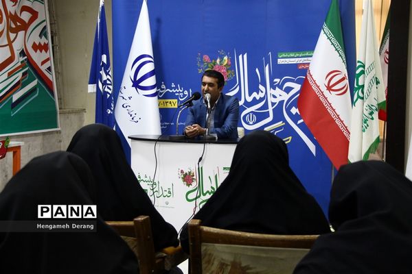 نشست خبری مدیر سازمان دانش‌آموزی مازندران