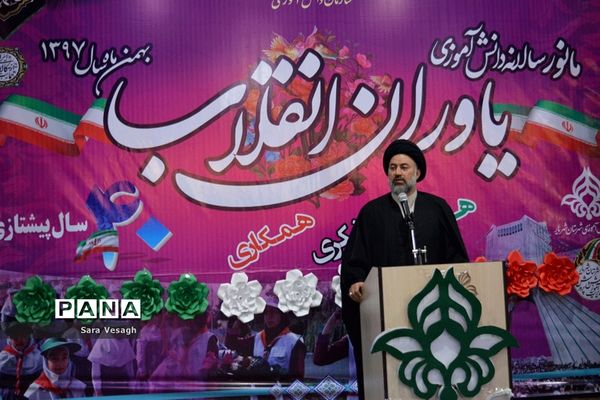 برگزاری مانور یاوران انقلاب در شهریار