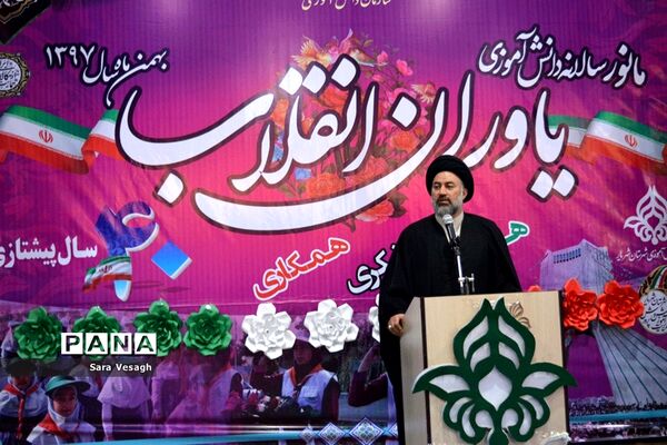 برگزاری مانور یاوران انقلاب در شهریار