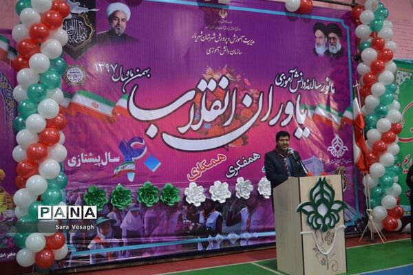 برگزاری مانور یاوران انقلاب در شهریار