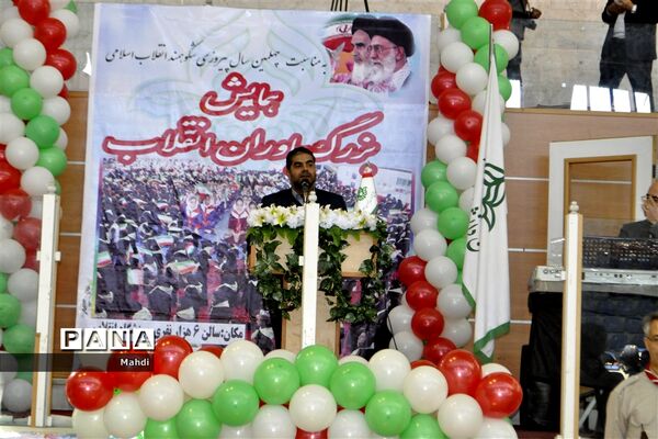 همایش بزرگ یاوران انقلاب
