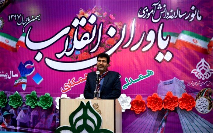 سرپرست اداره ارزیابی و عملکرداداره کل  آموزش و پرورش شهرستان های استان تهران: دانش آموزان سرمایه های ملی کشور ایران هستند