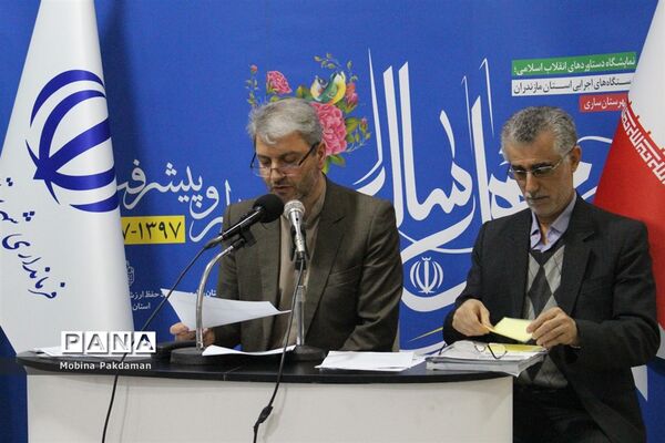 نشست خبری مدیرعامل آب و فاضلاب روستایی مازندران