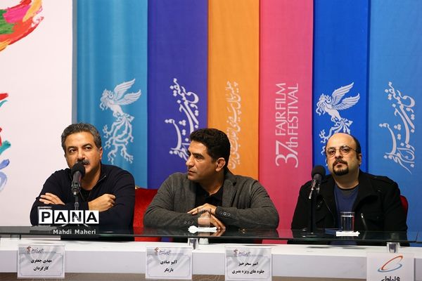 نشست‌های پرسش و پاسخ فیلم‌های هفتمین روز سی و هفتمین جشنواره فیلم فجر