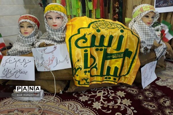 یادواره شهداءمدرسه حضرت معصومه منطقه جعفرآباد قم