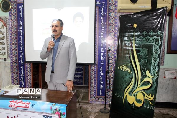 ویژه برنامه دهه فجر فاطمی در اداره کل آموزش و پرورش استان بوشهر
