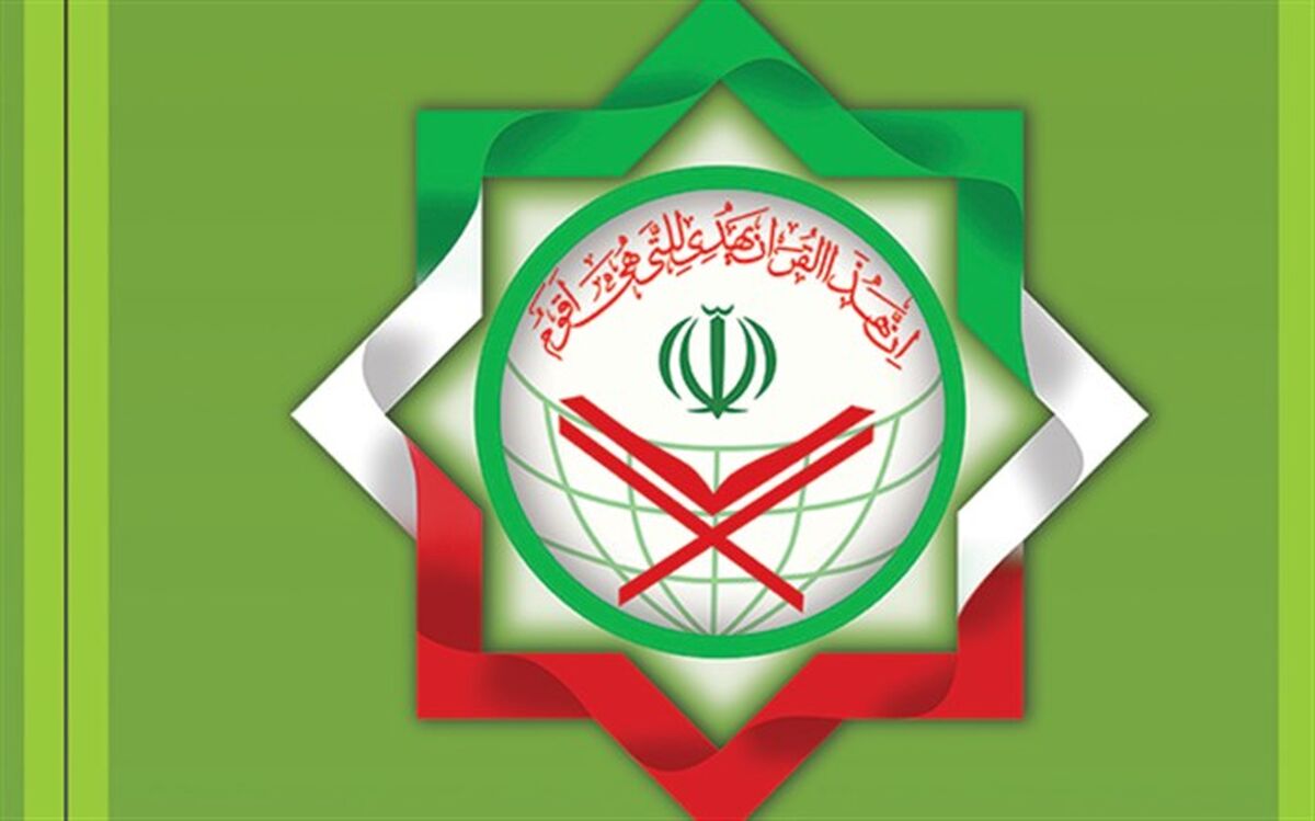 وزارت آموزش و پرورش مجوز برگزاری مسابقات بین‌المللی قرآن کریم  را دریافت کرد