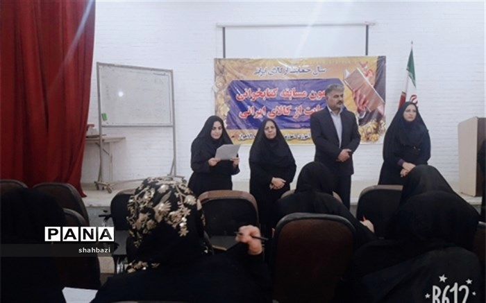 بیش از 400 سوادآموز در مسابقه کتابخوانی حمایت از کالای ساخت ایران شرکت کردند