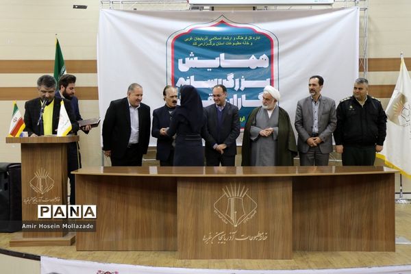 همایش رسانه‌نگاران انقلاب در ارومیه