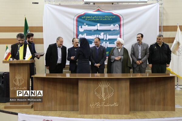 همایش رسانه‌نگاران انقلاب در ارومیه