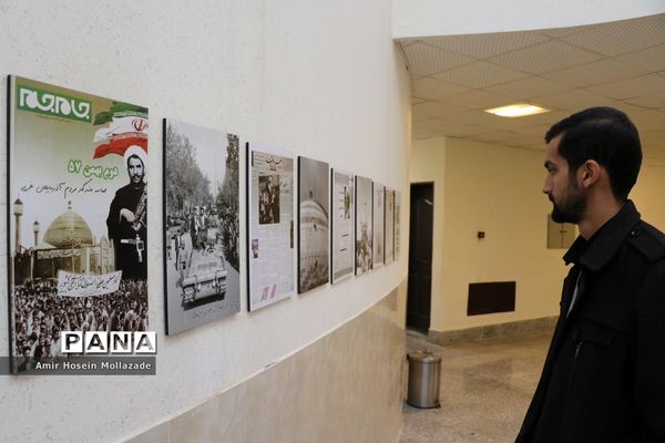 همایش رسانه‌نگاران انقلاب در ارومیه