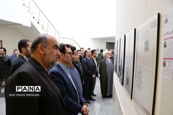 همایش رسانه‌نگاران انقلاب در ارومیه