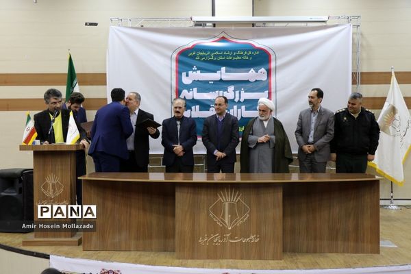 همایش رسانه‌نگاران انقلاب در ارومیه