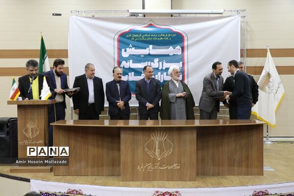 همایش رسانه‌نگاران انقلاب در ارومیه