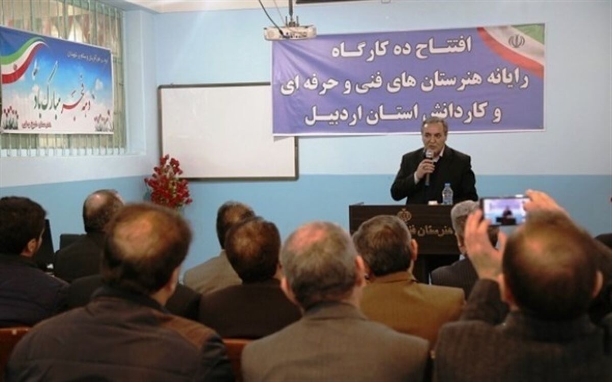 افتتاح کارگاه رایانه در هنرستان فنی و حرفه ای شیخ بهایی اردبیل