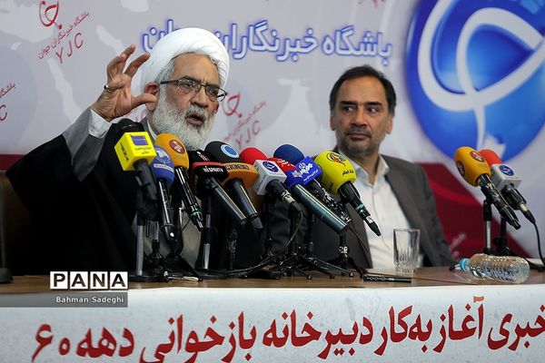 نشست خبری آغاز به کار دبیرخانه بازخوانی دهه ۶۰