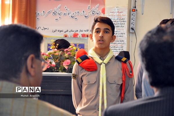 افتتاح مدرسه انقلاب  در هنرستان فنی و نمونه دولتی البرز