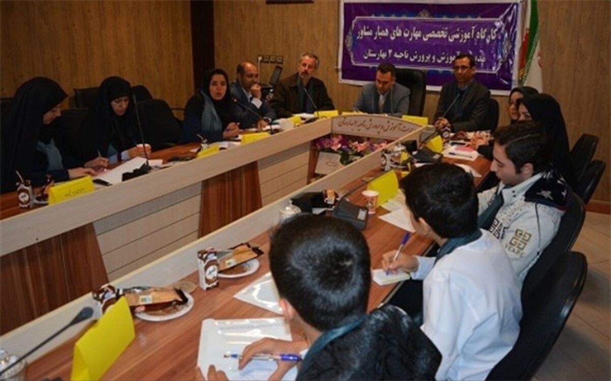 برگزاری کارگاه آموزشی تخصصی همیاران مشاوره در بهارستان