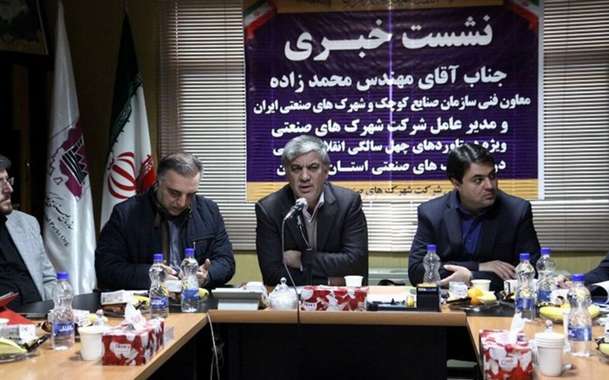 سرمایه‌گذاری 475 میلیون یورو در کشور
