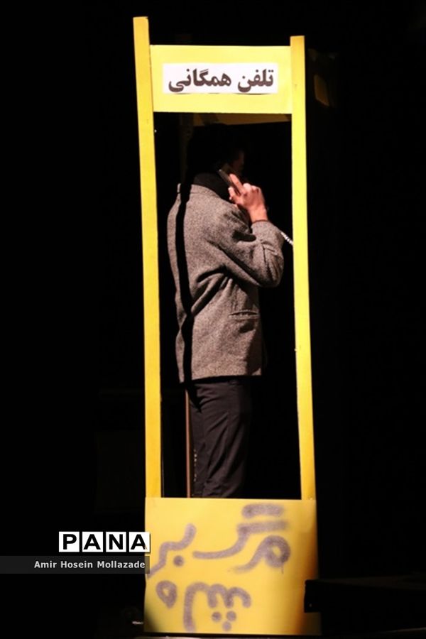 تئاتر «روزهای بی قوام» در ارومیه