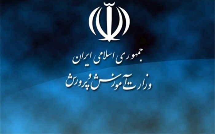 جوابیه آموزش و پرورش امیدیه در پی تصادف سرویس مدرسه دانش آموزان