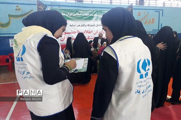 برگزاری همایش یاوران انقلاب در ورامین
