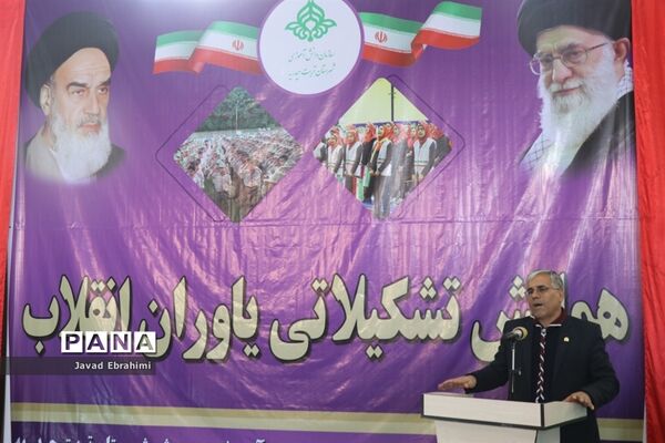 همایش تشکیلاتی یاوران انقلاب  در تربت حیدریه