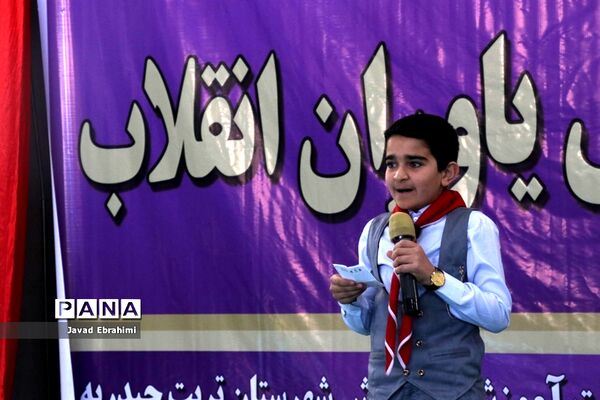 همایش تشکیلاتی یاوران انقلاب  در تربت حیدریه