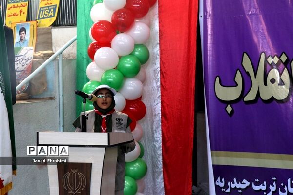 همایش تشکیلاتی یاوران انقلاب  در تربت حیدریه