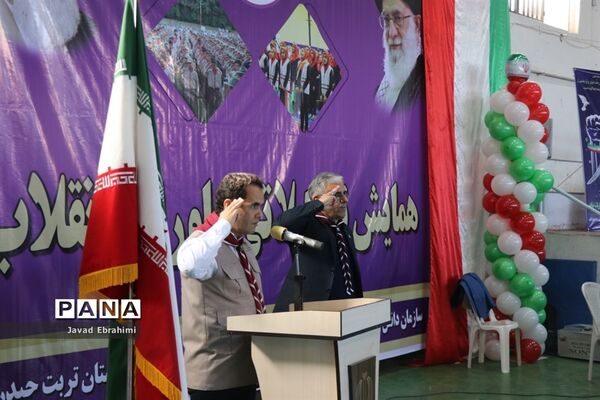 همایش تشکیلاتی یاوران انقلاب  در تربت حیدریه