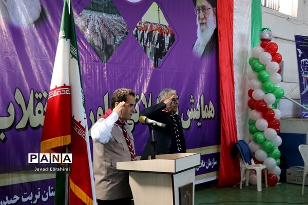 همایش تشکیلاتی یاوران انقلاب  در تربت حیدریه