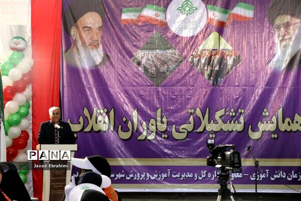 همایش تشکیلاتی یاوران انقلاب  در تربت حیدریه