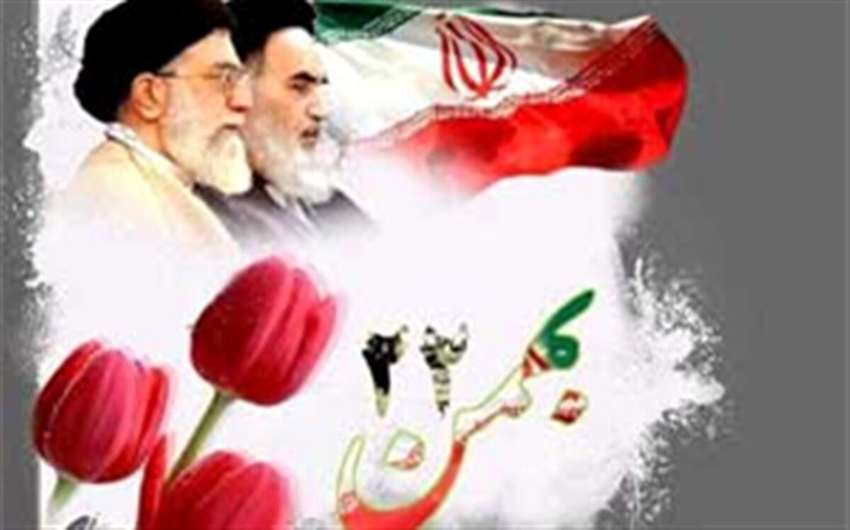 بیانیه اعضای تشکل های سازمان دانش آموزی خراسان رضوی  به مناسبت روز 22 بهمن 1397