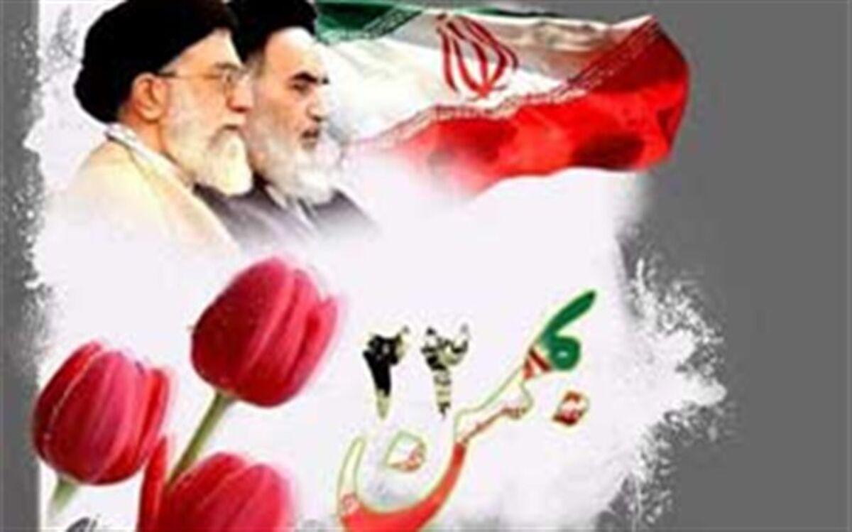 بیانیه اعضای تشکل های سازمان دانش آموزی خراسان رضوی  به مناسبت روز 22 بهمن 1397