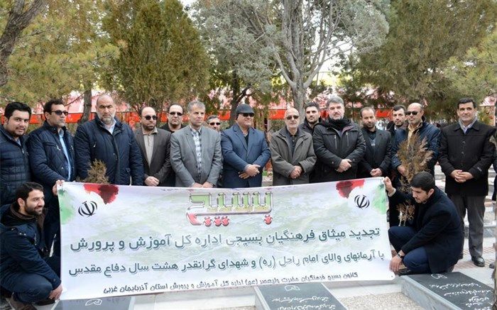 حضور مسئولان آموزش و پرورش استان در آیین غبارروبی مزار شهدا