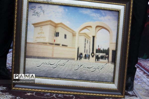 افتتاح دبیرستان پسرانه دکتر عارف