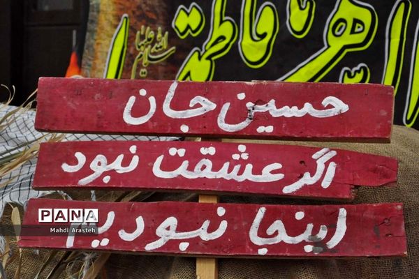 نمایشگاه شهدای جومیان درشهرستان خوسف