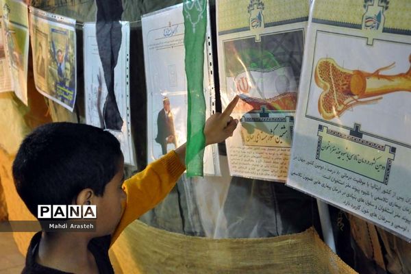 نمایشگاه شهدای جومیان درشهرستان خوسف